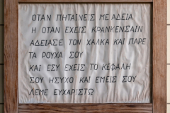 20251216-135033-GZ8_8515-HDR